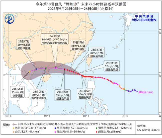 桦加沙预计明日登陆