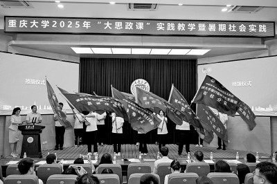 立足自身优势，上好信息科技特色高校“大思政课”