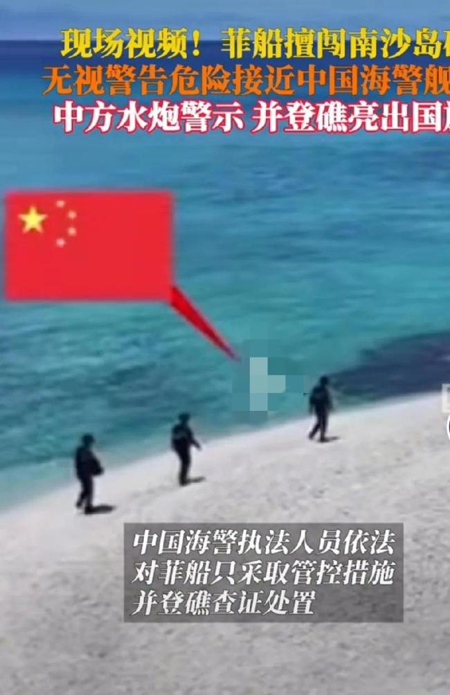 马科斯又想在中业岛生事端意欲何为？