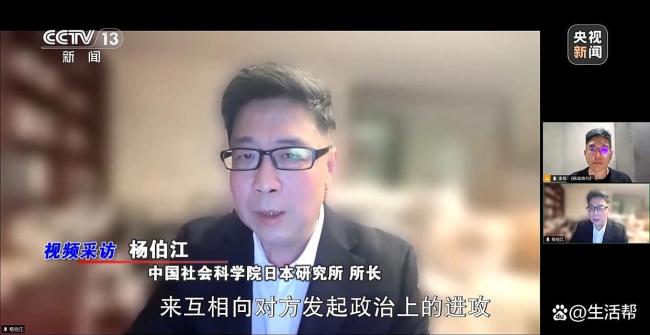 媒体：高市早苗制造外交天崩开局