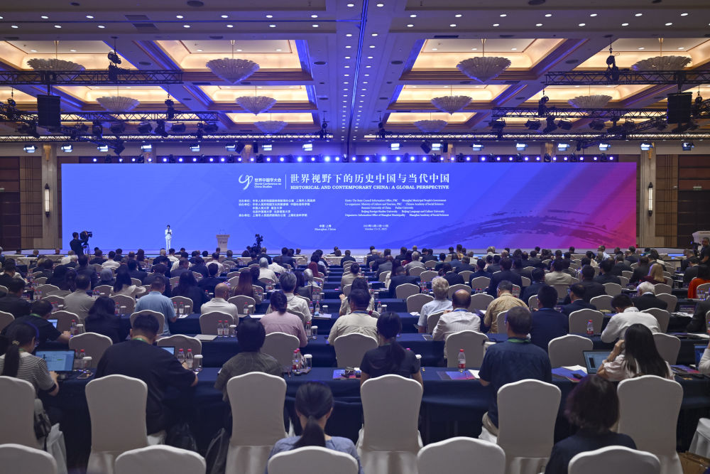 穿透历史 链接当代:中外学者相聚上海再探“何以中国” 穿透历史 链接当代:中外学者相聚上海再探“何以中国”