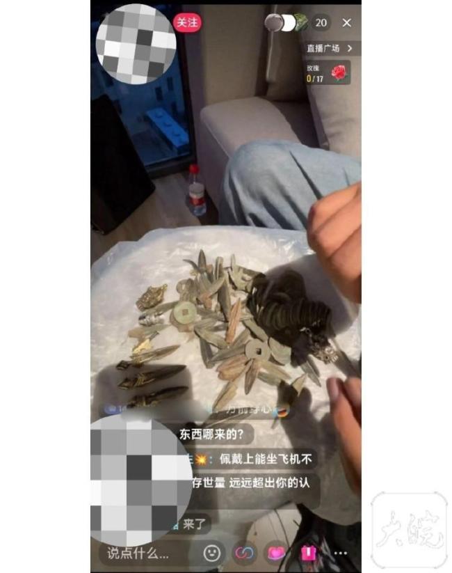 多方回应考古工作者直播带货