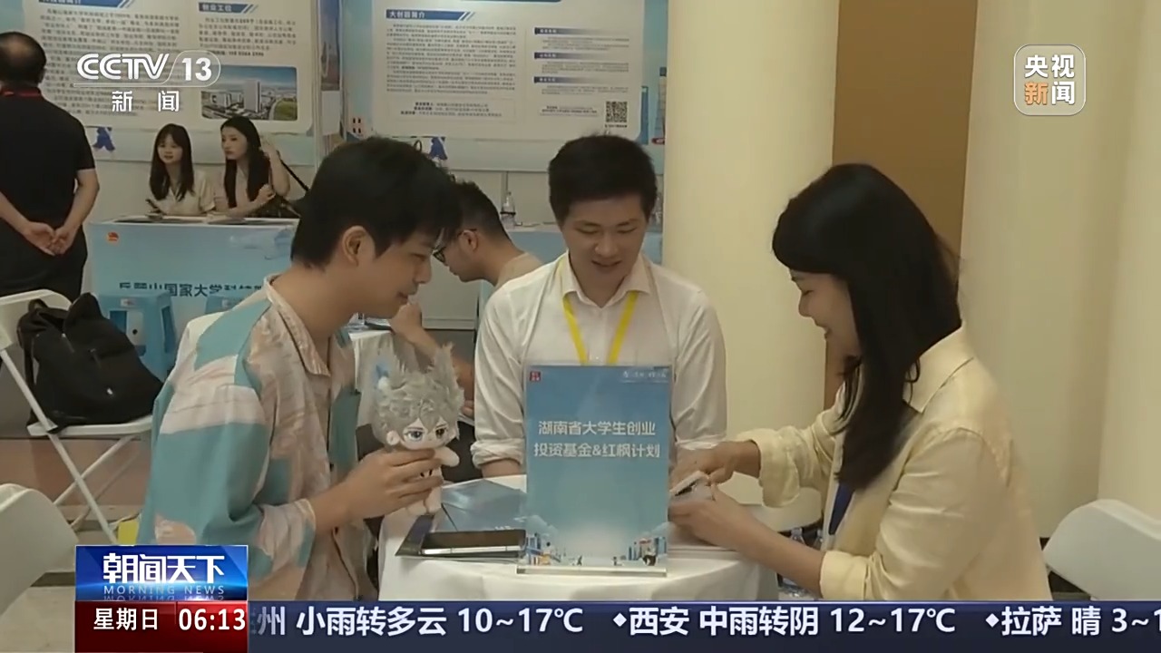 自带就业岗位跨省揽才 今年秋招这些新兴产业需求火热 自带就业岗位跨省揽才 今年秋招这些新兴产业需求火热