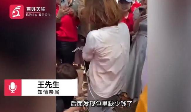 女子混入婚礼现场偷礼金被拘 冒充亲戚行窃未遂