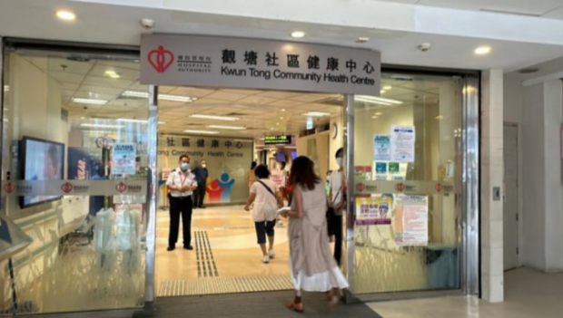 18间普通科及4间中医门诊