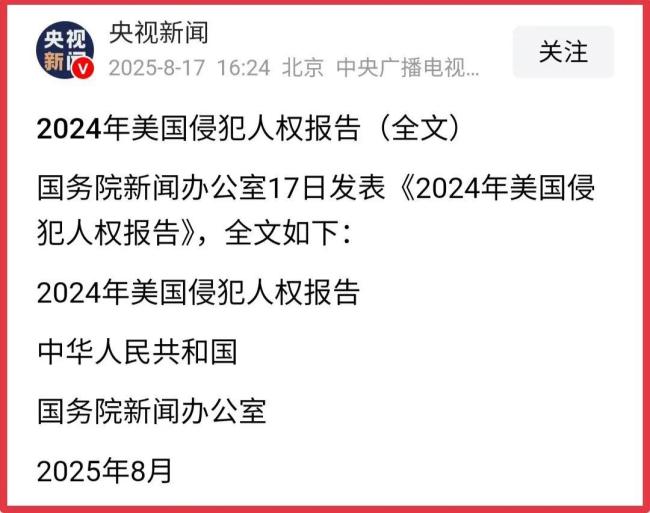 美国底层生活现状