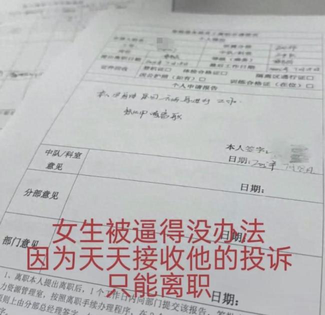 网传女空乘被骚扰离职 川航回应 非摆餐事件当班人员