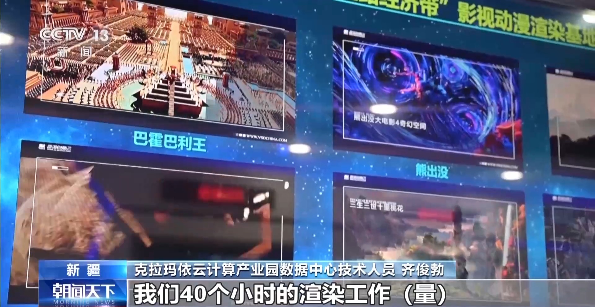 一线调研丨数据传输比眨眼还快 昔日“戈壁油城”蜕变“算力新城”