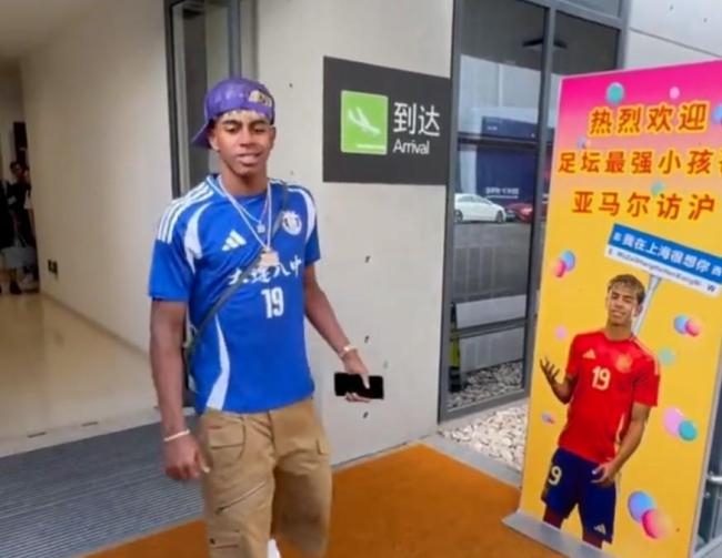 太会玩！亚马尔身着“大连队服”来华引人瞩目，助力青年足球人才培养