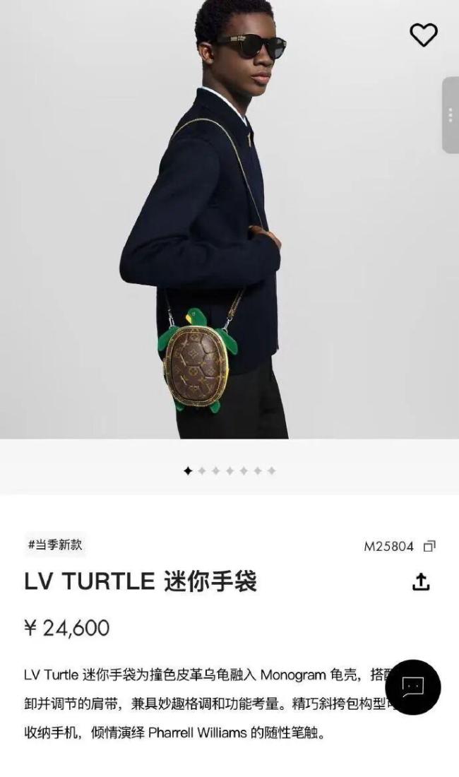 LVϼ2.46Ԫ㡰ڹ