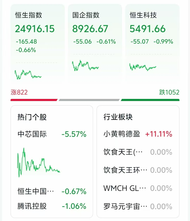 微信图片_2025-08-08_120913_529 微信图片_2025-08-08_120913_529