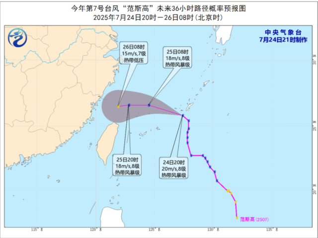 配图 通讯员 通讯员 供图