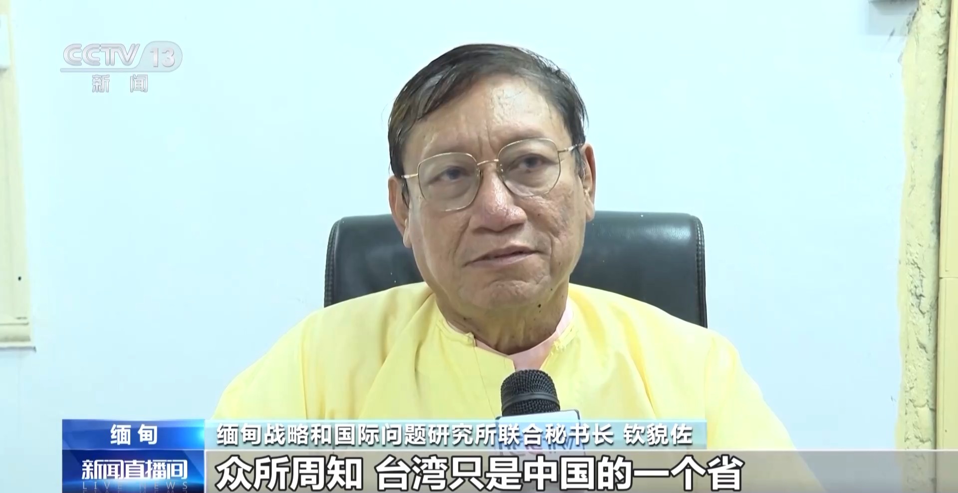 多国人士表示应警惕日本军国主义死灰复燃