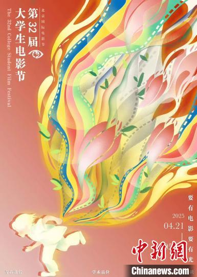 “光影青春”优秀国产影片展映活动开启