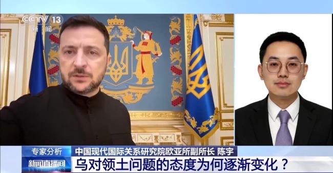 不再坚持寸土不放？乌对领土问题态度为何逐渐变化