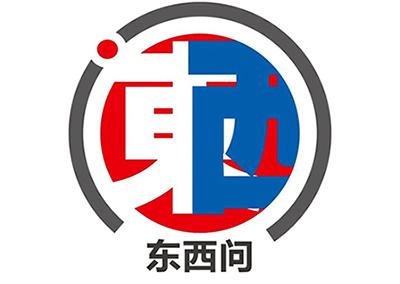 东西问丨马怀德:为全球人权共识注入中国古典智慧