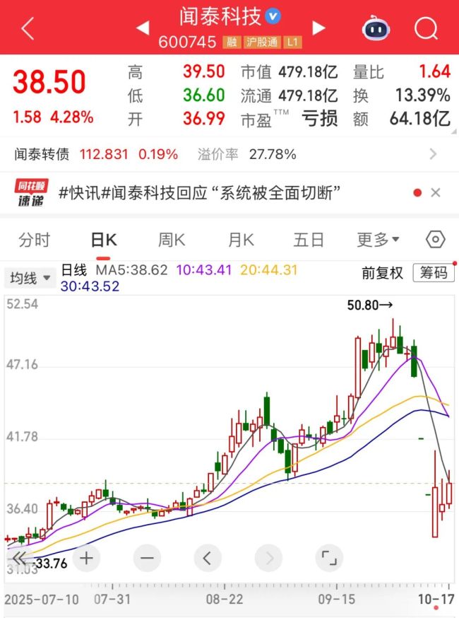 奇瑞高管透露固态电池进展
