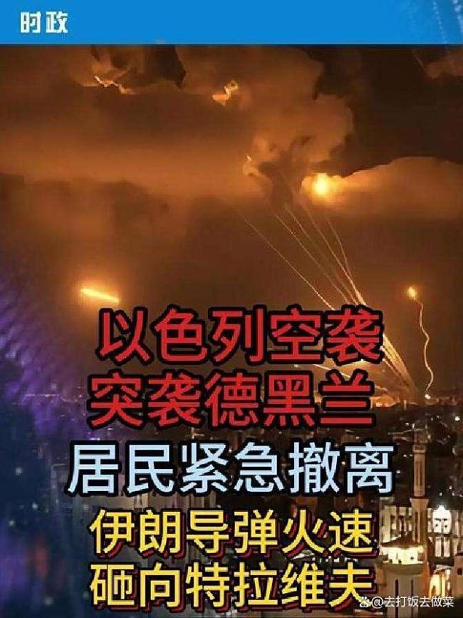 以色列突袭卡塔尔时美军为何静默了
