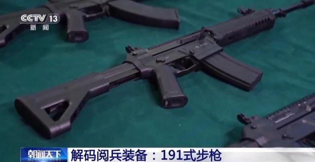 阅兵装备191步枪约为6瓶水重