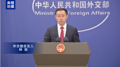 外交部回应美对华征收125%关税