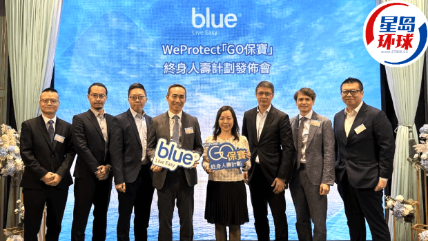 Blue推出全新终身人寿计划“GO保宝” Blue推出全新终身人寿计划“GO保宝”
