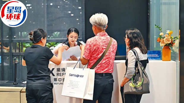 内地下调离境退税起点 内地下调离境退税起点