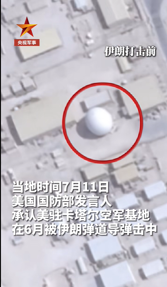 18天后，美国国防部终于承认了……