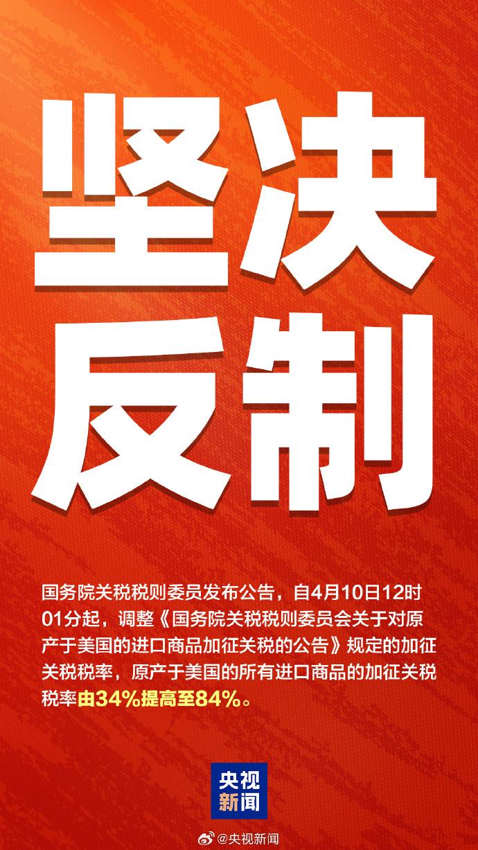 国际锐评｜以“中国稳”应对“美国疯”