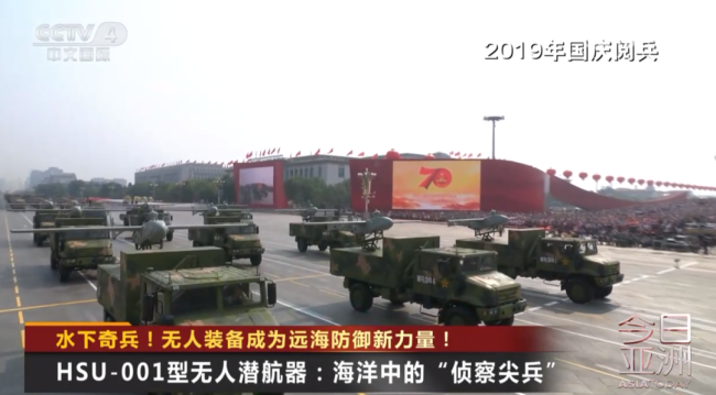 中国无人装备成为远海防御新力量