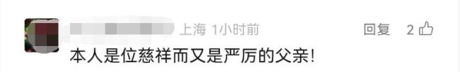 短剧剧组急缺“霸总爹”