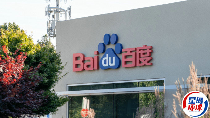 百度