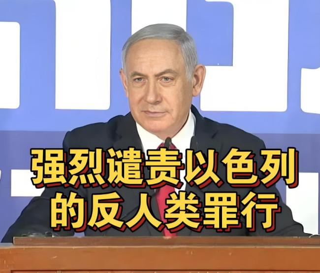 日本警告以色列