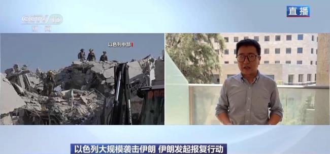 以色列伊朗持续互袭