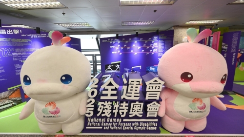 全运会 全运会