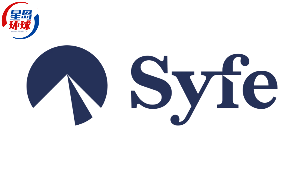 Syfe获8000万美元注资 Syfe获8000万美元注资