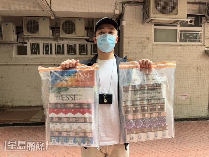 私烟 私烟