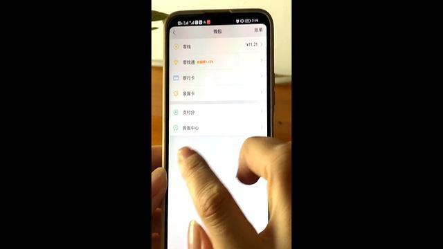 微信里的钱包一定要上锁 保护你的每一分钱