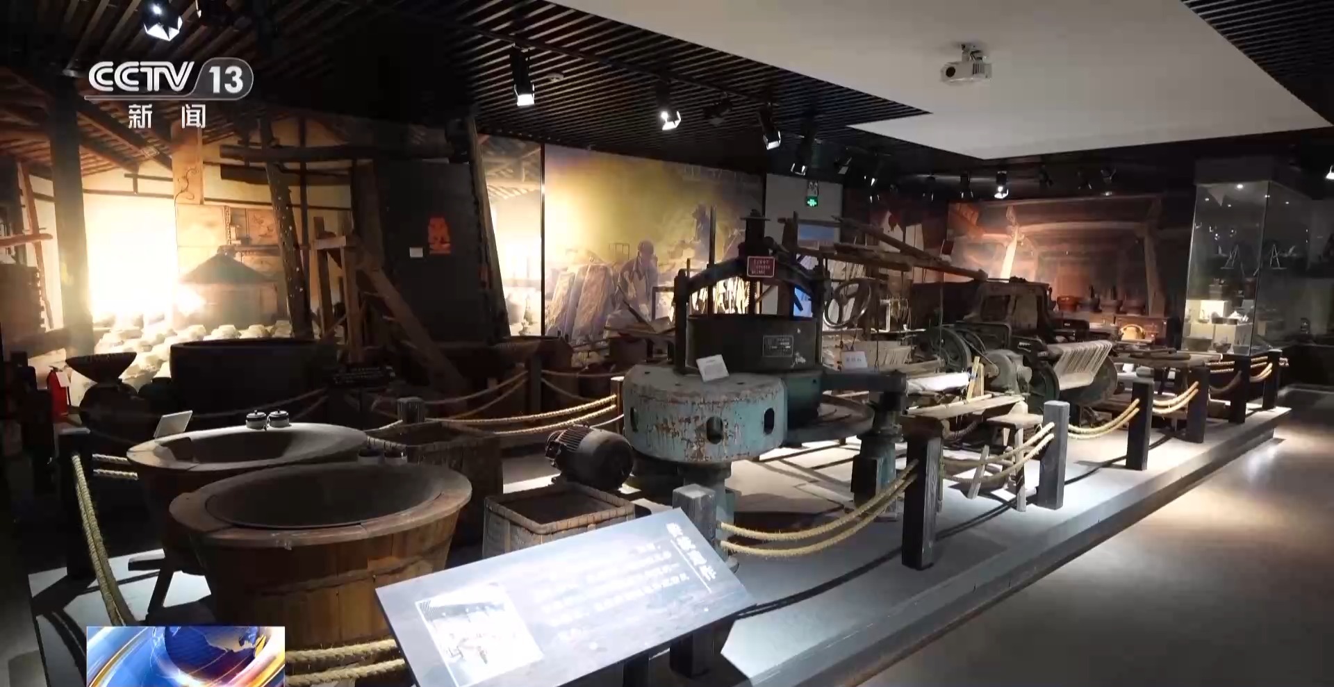 文化中国行丨“乡村博物馆”让优质文化资源直达基层