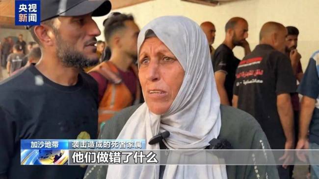 加沙地带以军袭击车辆 一家庭9人死亡 人道危机加剧