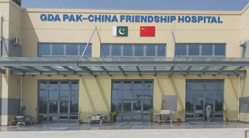 中国援巴基斯坦中巴友谊医院项目造福当地民众