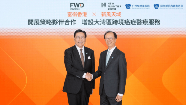 富卫伙新风天域增设大湾区跨境癌症医疗服务 富卫伙新风天域增设大湾区跨境癌症医疗服务