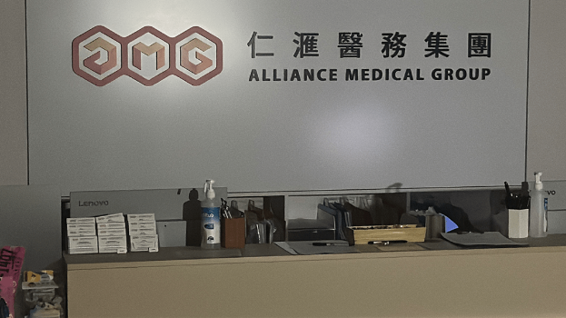 医务 医务