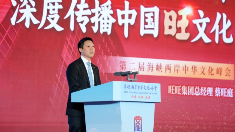 蔡旺庭 蔡旺庭