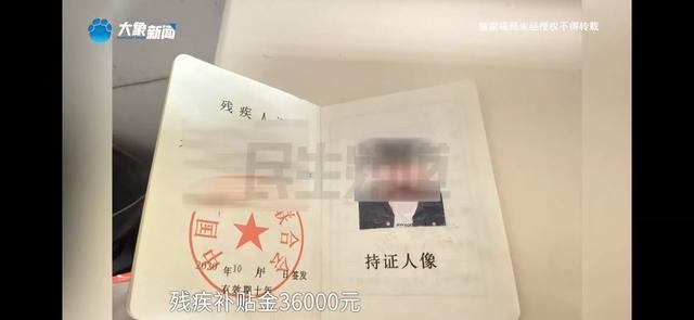 残疾女子认亲后亲哥借钱消失 亲情变骗局