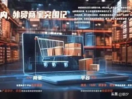 中国工厂如何应对美国订单停摆
