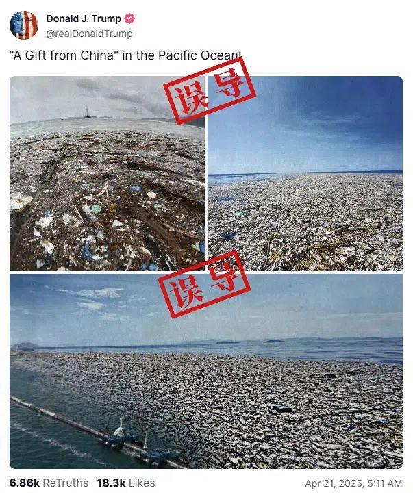 特朗普拿P图甩锅中国