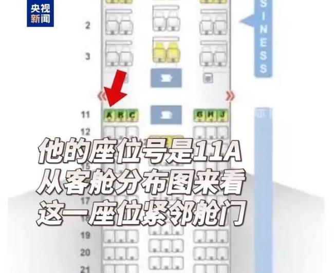 印度空难生还者描述逃生过程