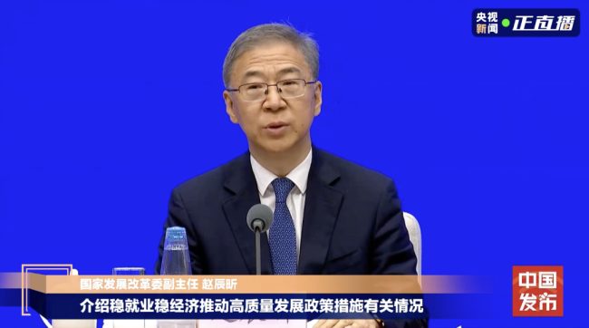 国家发改委回应当前中美贸易局势