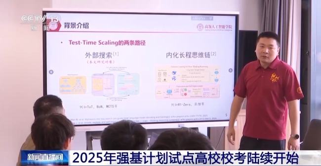 2025强基计划再升级!报考千万别错过这个环节