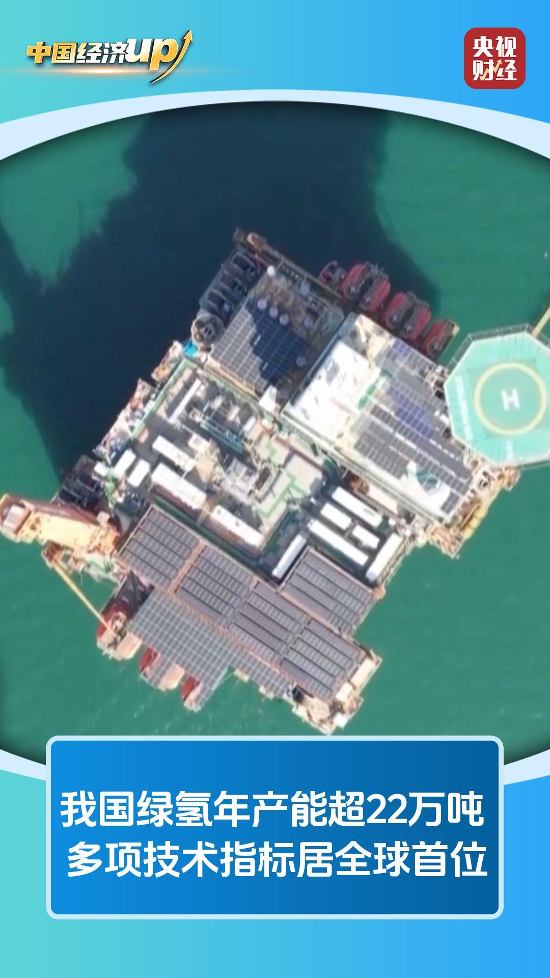 首位、首台、首次！我国能源与动力领域连获重大突破